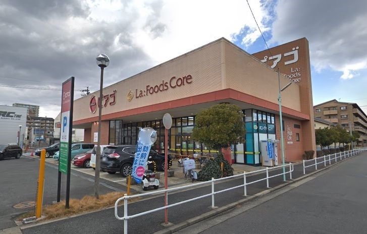 スーパー　ピアゴラフーズコア神野店（スーパー）まで1240m