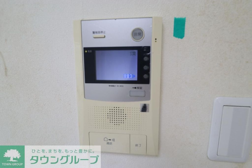 セキュリティ　モニタ付きインターホン