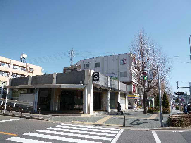 その他　一社駅（その他）まで509m