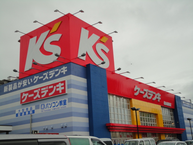 その他　ケーズデンキ松山藤原店（その他）まで2030m