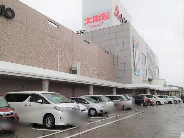 スーパー　（株）大阪屋ショップ／アプリオ店（スーパー）まで529m