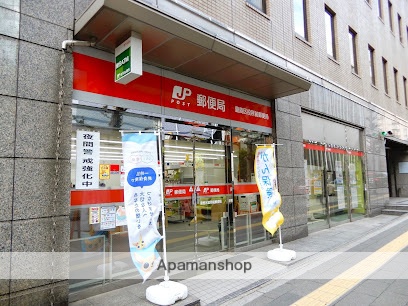 郵便局　豊島区役所前郵便局（郵便局）まで196m