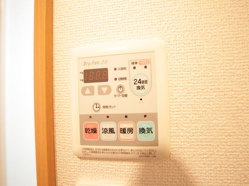 その他設備　浴室暖房乾燥機能付き