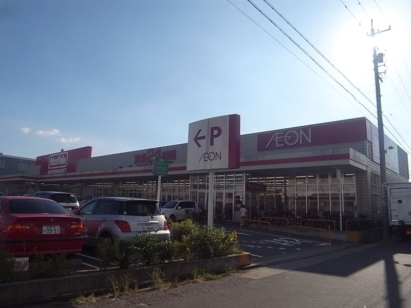 スーパー　マックスバリュ福船店（スーパー）まで397m