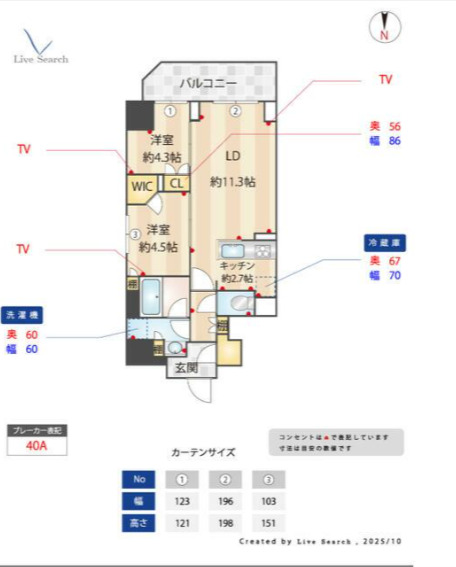 間取り図