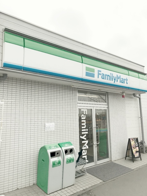 コンビニ　ファミリーマート武蔵村山大南通り店（コンビニ）まで848m