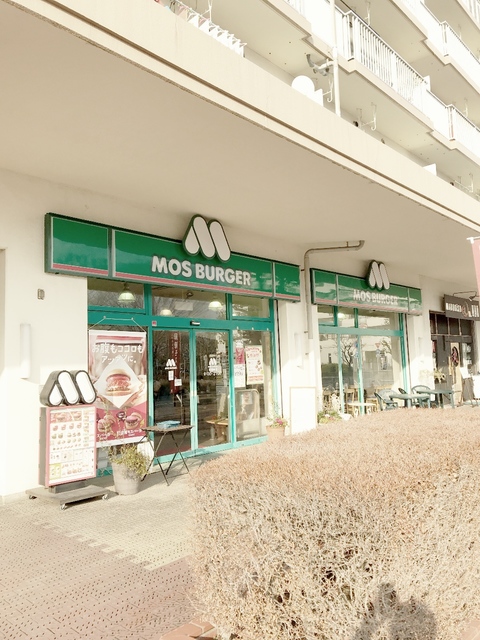 飲食店　モスバーガー 玉川上水店（飲食店）まで2350m