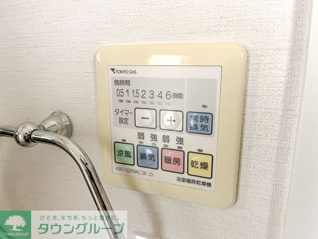 その他設備　設備