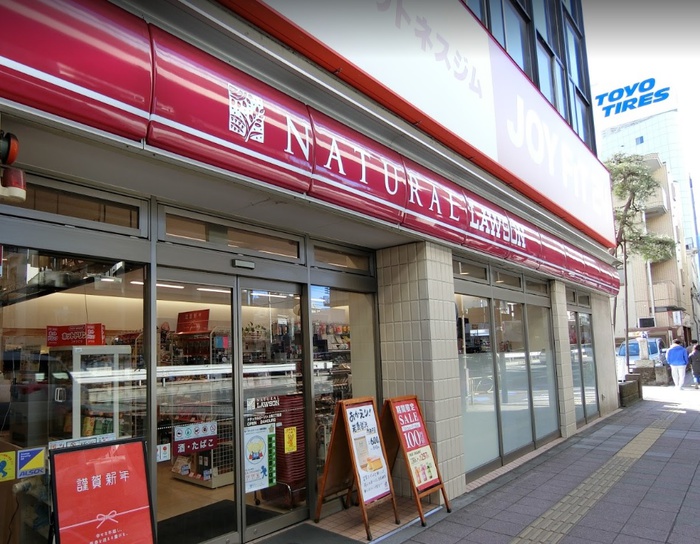 コンビニ　ナチュラルローソン上馬三丁目店（コンビニ）まで127m