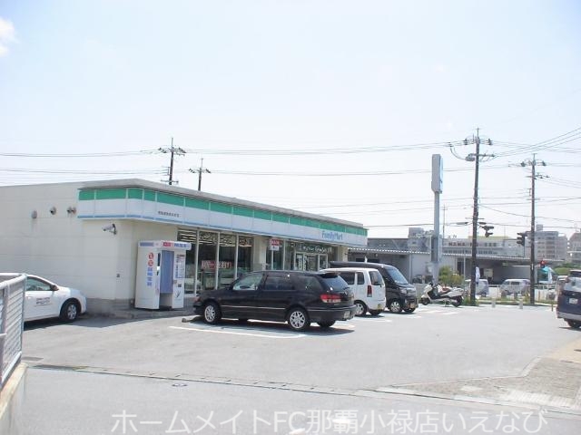 コンビニ　ファミリーマート　那覇国際高校店（コンビニ）まで570m