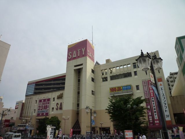 スーパー　イオン（スーパー）まで210m