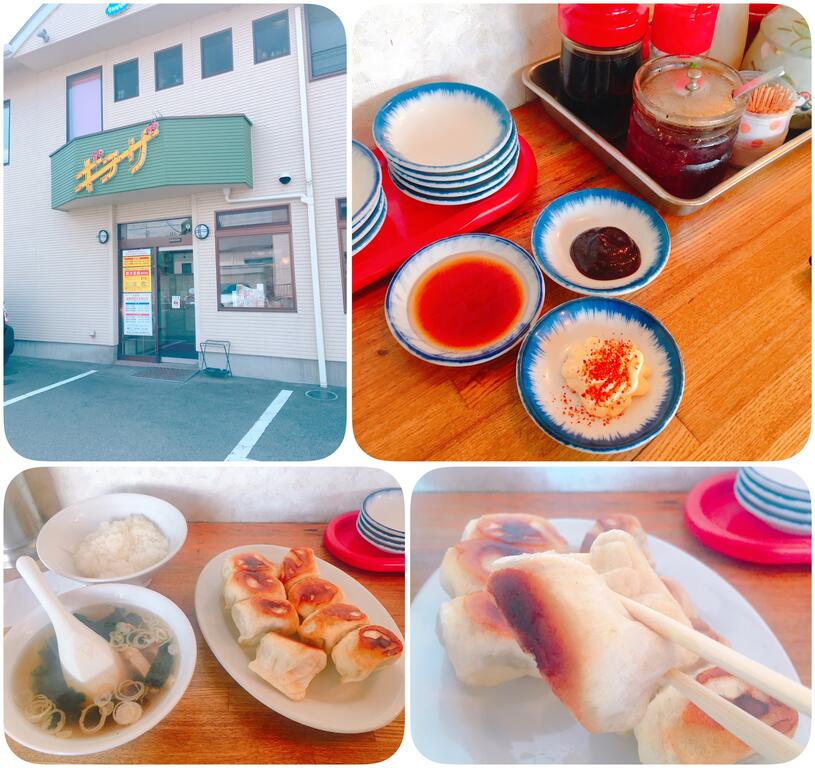 飲食店　ホワイト餃子（飲食店）まで322m