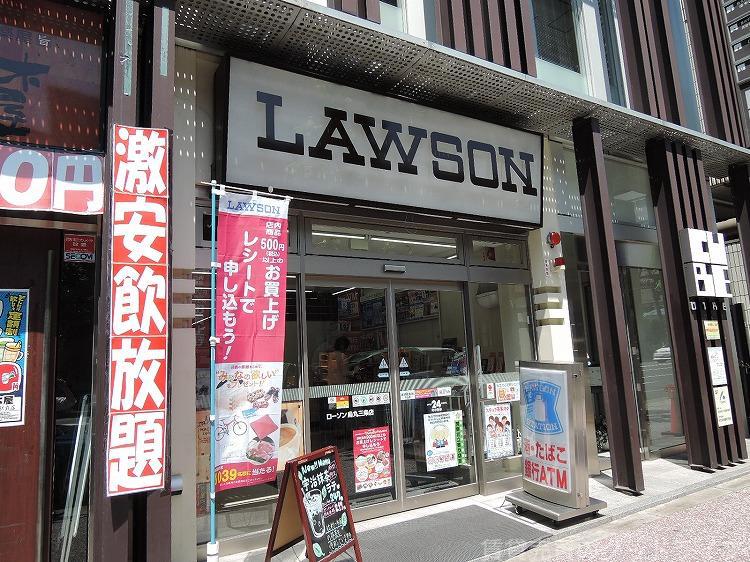 コンビニ　ローソン 烏丸三条店（コンビニ）まで509m