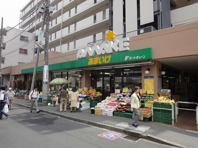 スーパー　スーパーあまいけ 久米川店（スーパー）まで1093m