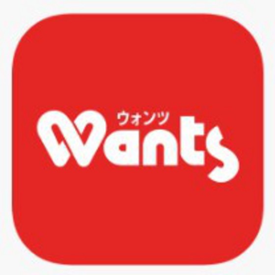 ドラックストア　ウォンツ十日市店（ドラッグストア）まで366m