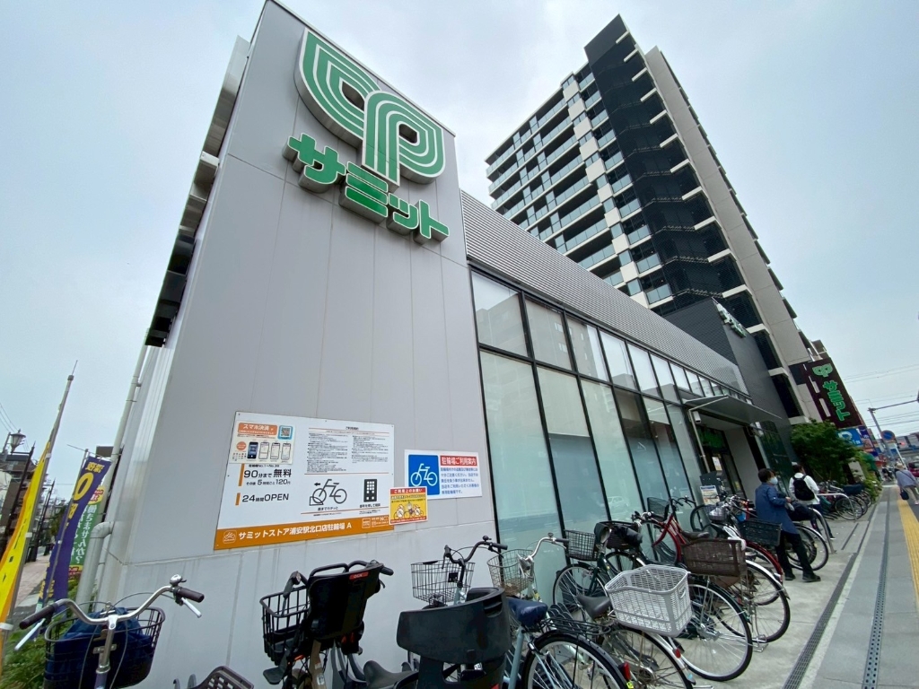 スーパー　サミットストア 浦安駅北口店（スーパー）まで229m