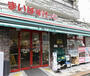 スーパー　まいばすけっと中野本町3丁目店（スーパー）まで196m