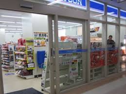 コンビニ　ローソン 静岡県立総合病院店（コンビニ）まで589m
