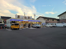 コンビニ　ローソン 静岡北安東二丁目店（コンビニ）まで598m
