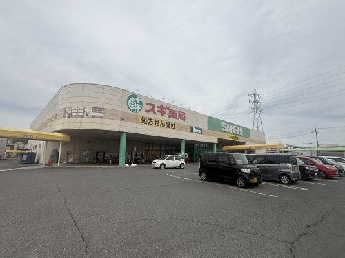 スーパー　サンシ　生桑店（スーパー）まで672m