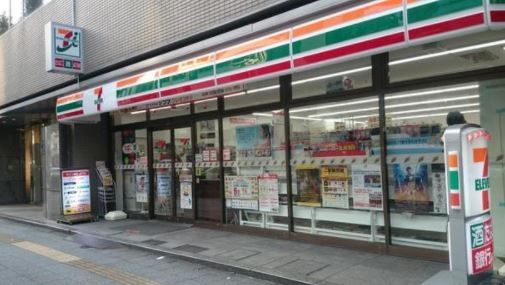 コンビニ　セブンイレブン台東浅草2丁目店（コンビニ）まで1030m