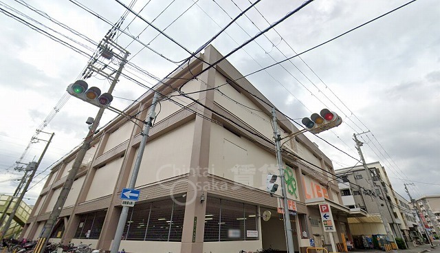 スーパー　ライフ 江口店（スーパー）まで238m