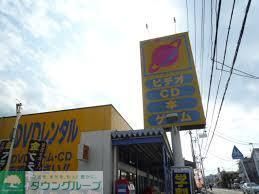 その他　ドラマ二本松店（その他）まで1000m