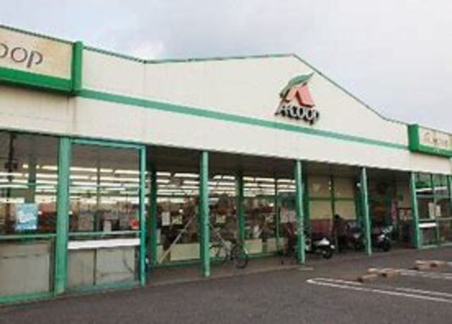 スーパー　エーコープ　玉手店（スーパー）まで185m