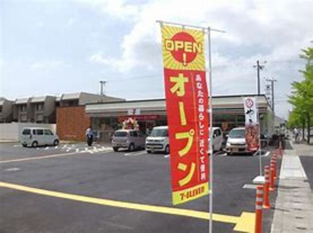 コンビニ　セブンイレブン　姫路津田公園南店（コンビニ）まで1008m