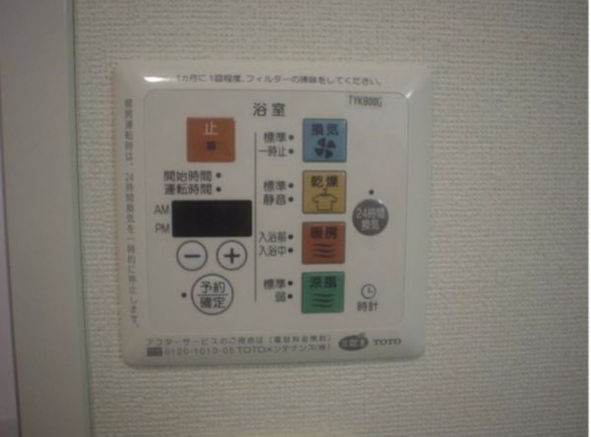 その他設備　※別部屋の参考写真です。