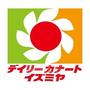 スーパー　デイリーカナート　法円坂店（スーパー）まで443m