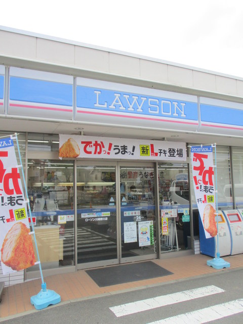 コンビニ　ローソン川崎野川店（コンビニ）まで337m