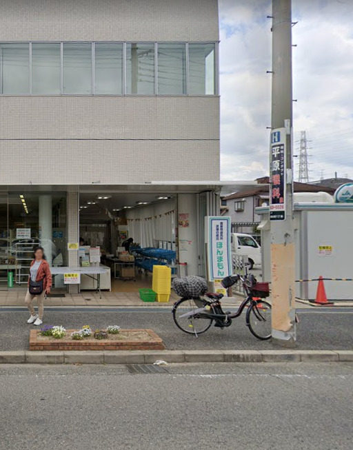 その他　農産物直売所 ほんまもん 園田の郷（その他）まで81m