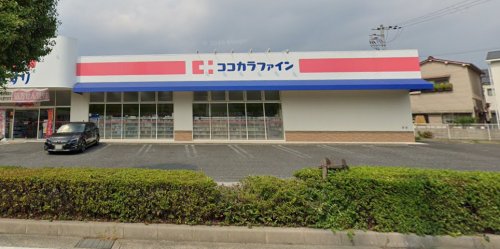 ドラックストア　ライフォート 食満薬局（ドラッグストア）まで223m