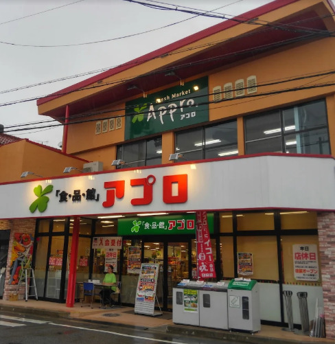 スーパー　食品館アプロ 園田店（スーパー）まで261m