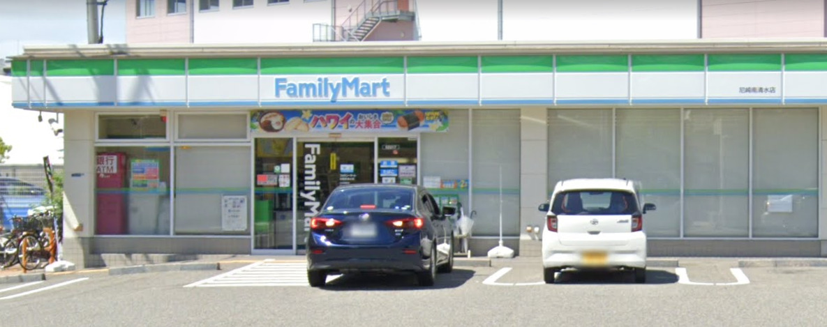 コンビニ　ファミリーマート 尼崎南清水店（コンビニ）まで309m