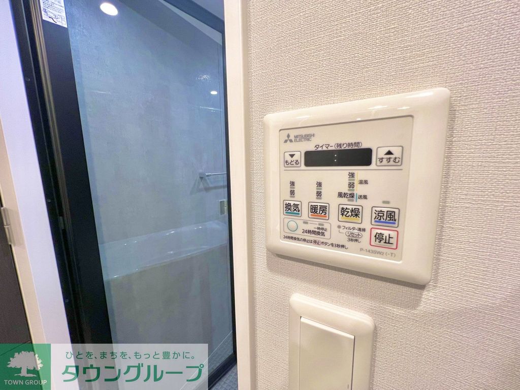 その他設備　設備