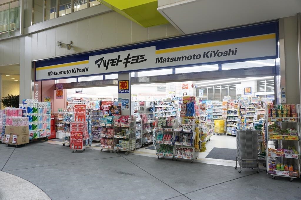 ドラックストア　マツモトキヨシ パサージオ西新井店（ドラッグストア）まで332m