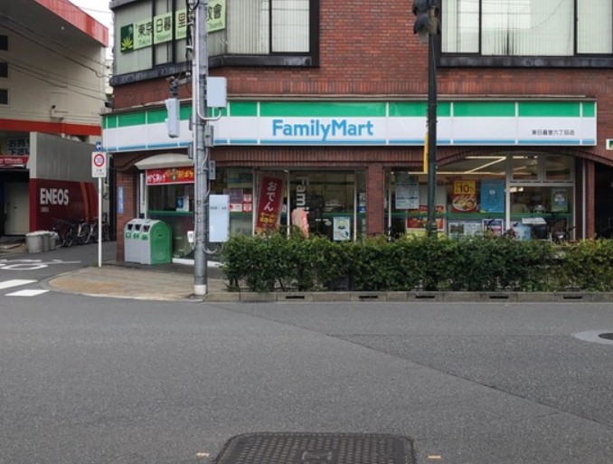 コンビニ　ファミリーマート 東日暮里六丁目店（コンビニ）まで189m