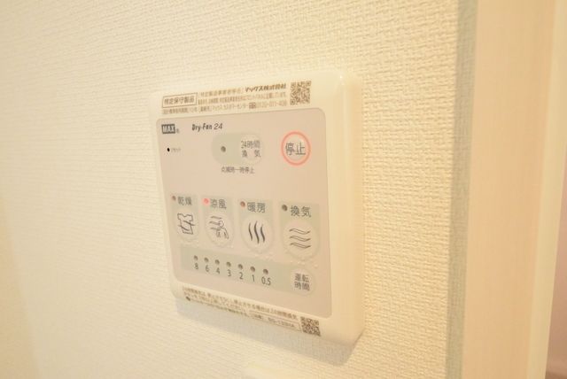 その他設備　★雨に日に嬉しい浴室乾燥★