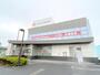銀行　埼玉縣信用金庫東八潮支店（銀行）まで598m