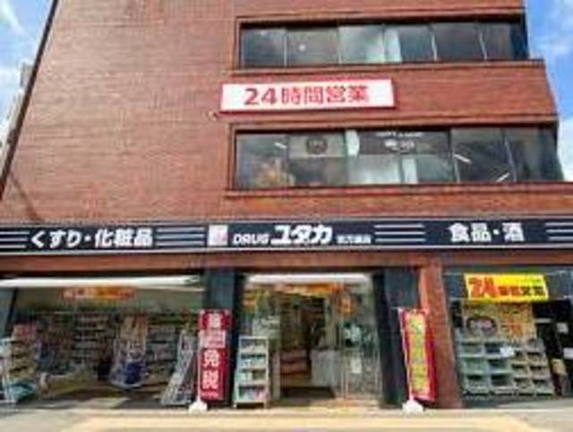ドラックストア　ドラッグユタカ百万遍店（ドラッグストア）まで570m