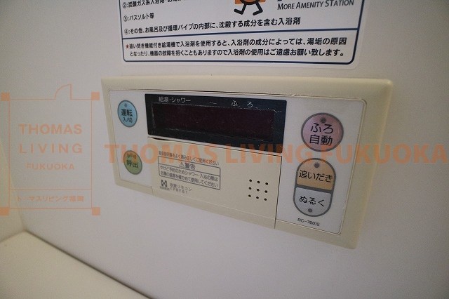 その他設備　福岡県・佐賀県の賃貸物件・お部屋探しはトーマスリビングまで