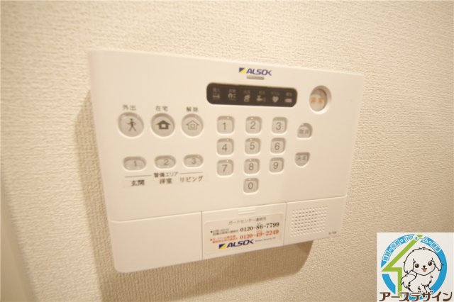セキュリティ　※類似写真