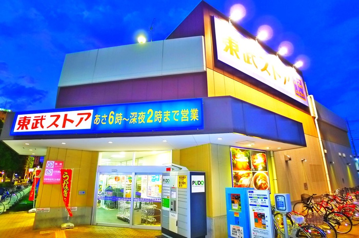 スーパー　東武ストア（スーパー）まで687m