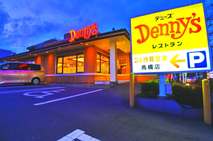 飲食店　デニーズ（飲食店）まで757m