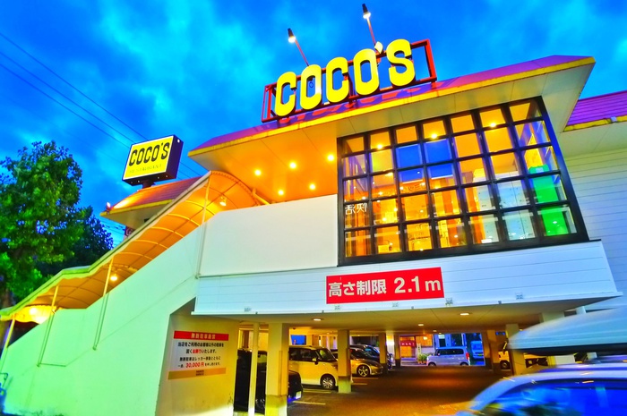 飲食店　ココス（飲食店）まで399m