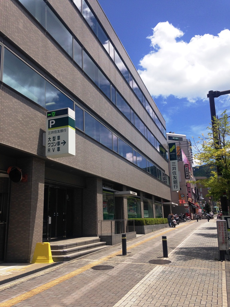 銀行　三井住友銀行新石切支店（銀行）まで517m