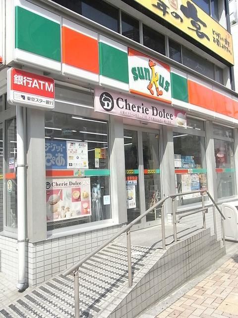 コンビニ　サンクス（コンビニ）まで350m
