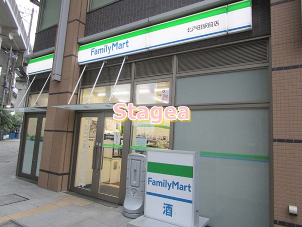 コンビニ　ファミリーマート 北戸田駅前店（コンビニ）まで1390m